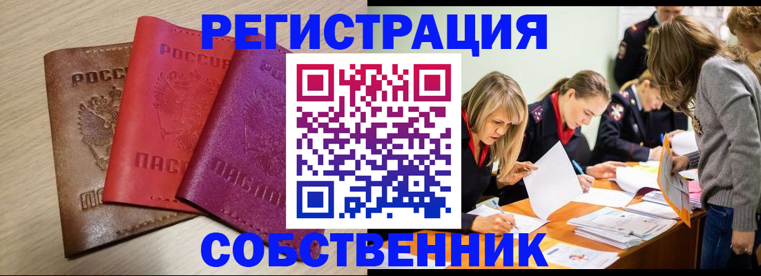 регистрация для дет. сада в Североуральске